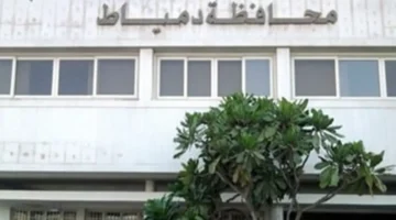 محافظة دمياط تنهي حصر الوحدات السكنية المؤجهة تمهيداً لتطبيق قانون الإيجار الجديد